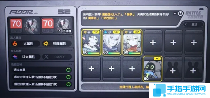 絕區零爬塔陣容搭配-爬塔最強陣容推薦